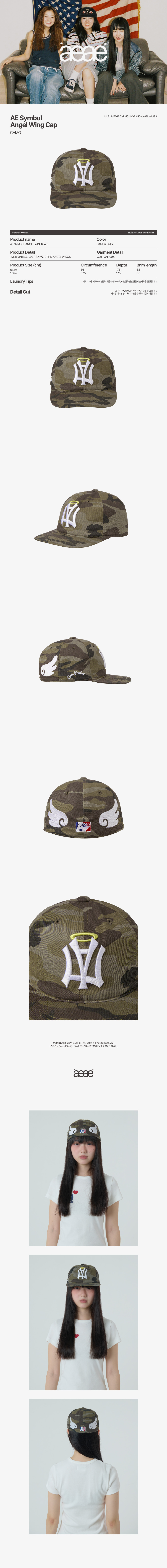 aeae WEB LOGO LEOPARD CAP [KHAKI] キャップ MUSINSA | AEAE WEB LOGO LEOPARD CAP [KHAKI]