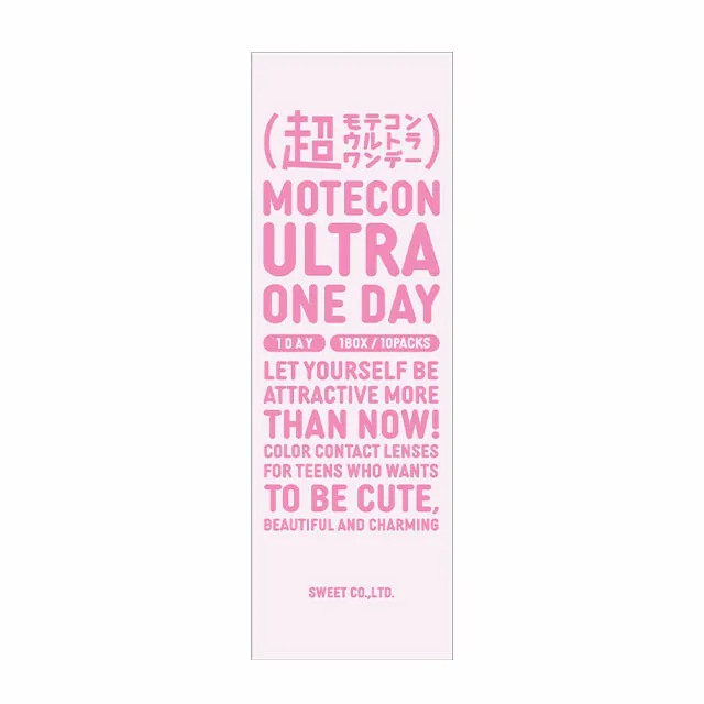 Motecon Ultra 1 Day Chomore Ring Pearl｜日拋彩妝隱形眼鏡｜每盒10片