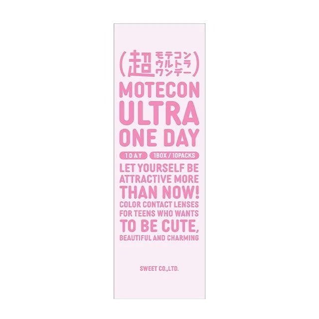 Motecon Ultra 1 Day Ultra Mega Honey｜日拋彩妝隱形眼鏡｜每盒10片