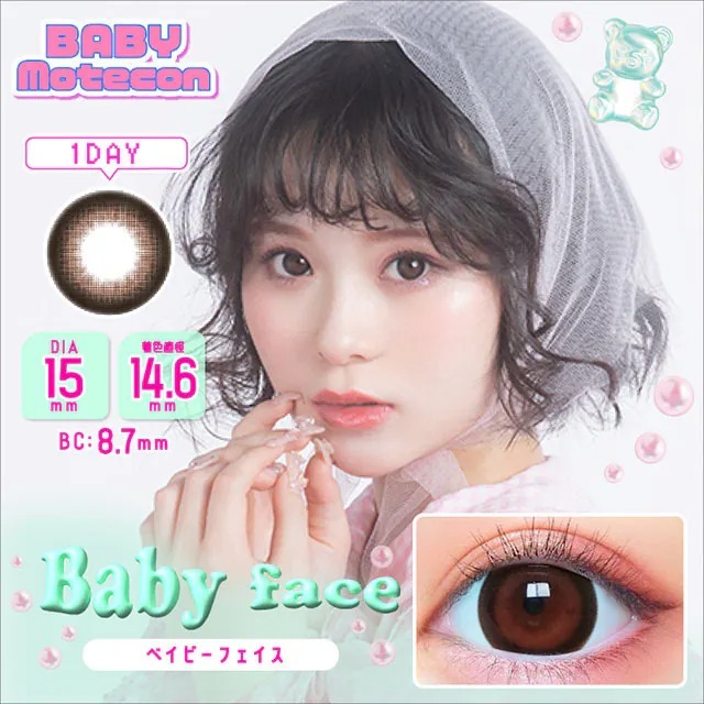 Baby Motecon 1 Day Baby Face｜日拋彩妝隱形眼鏡｜每盒10片