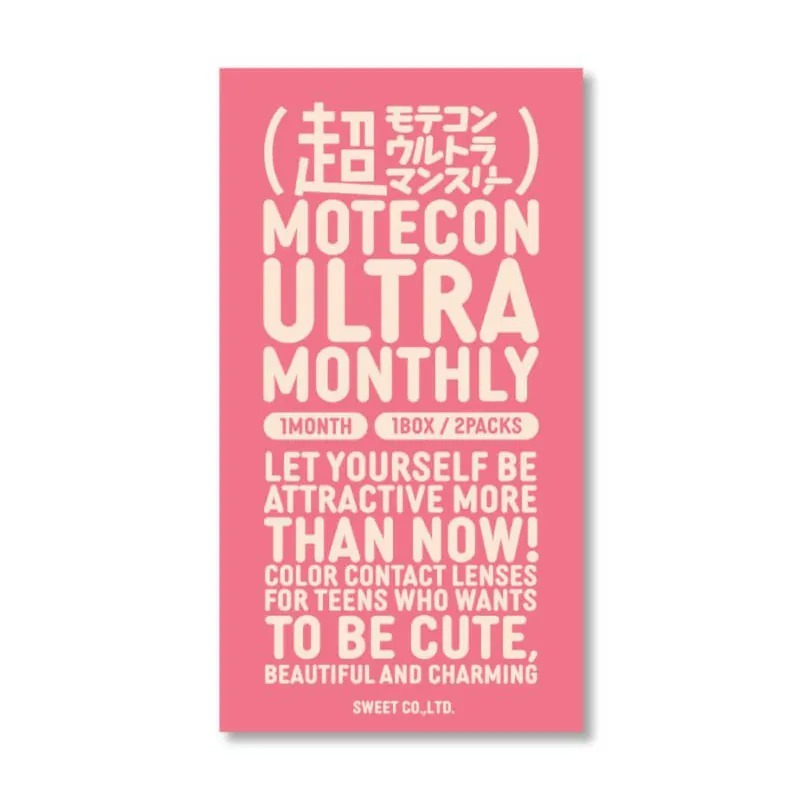 Motecon Ultra 1 Month Chomore Ring Beige｜月拋彩妝隱形眼鏡｜每盒2片
