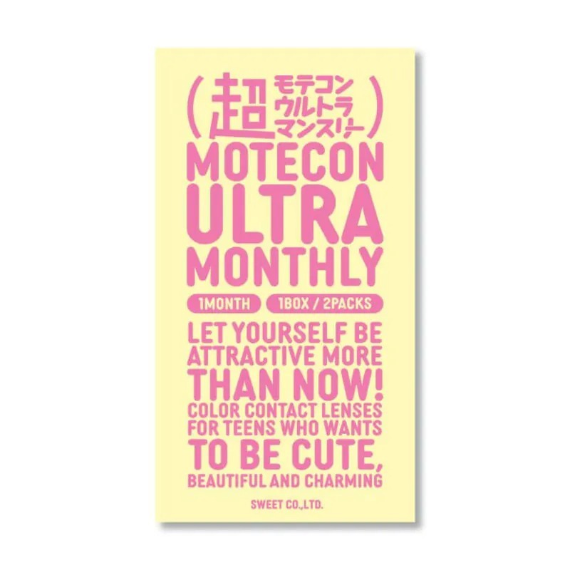Motecon Ultra 1 Month Chomore Ring Pearl｜月拋彩妝隱形眼鏡｜每盒2片