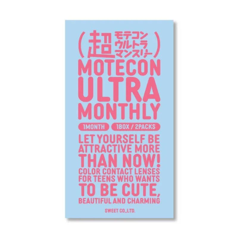 Motecon Ultra 1 Month Chomore Candy Gray｜月拋彩妝隱形眼鏡｜每盒2片