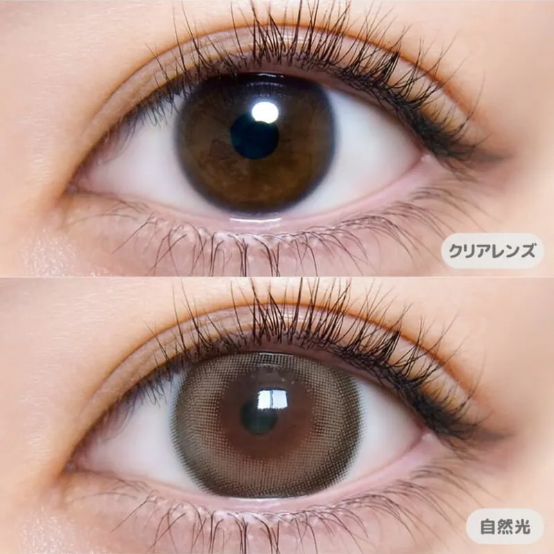 Motecon Ultra 1 Month Chomore Sugar Beige｜月拋彩妝隱形眼鏡｜每盒2片