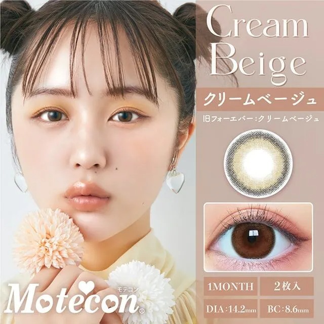 Motecon 1 Month Cream Beige｜月拋彩妝隱形眼鏡｜每盒2片