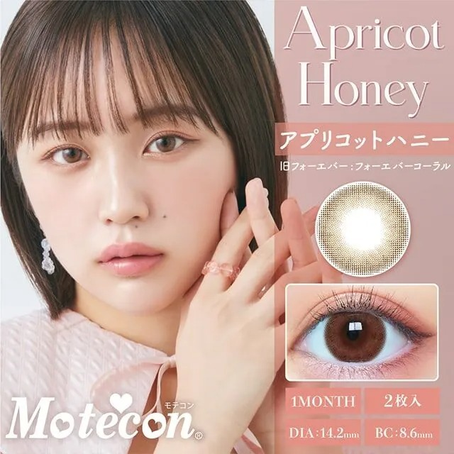 Motecon 1 Month Apricot Honey｜月拋彩妝隱形眼鏡｜每盒2片