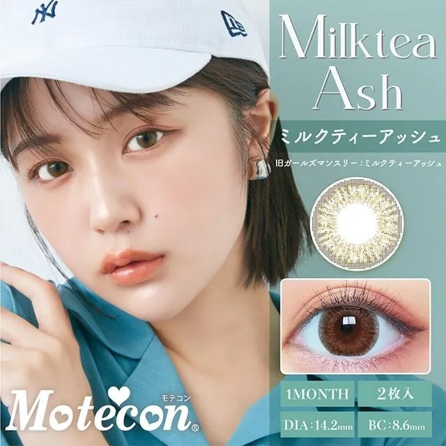 Motecon 1 Month Milktea Ash｜月拋彩妝隱形眼鏡｜每盒2片