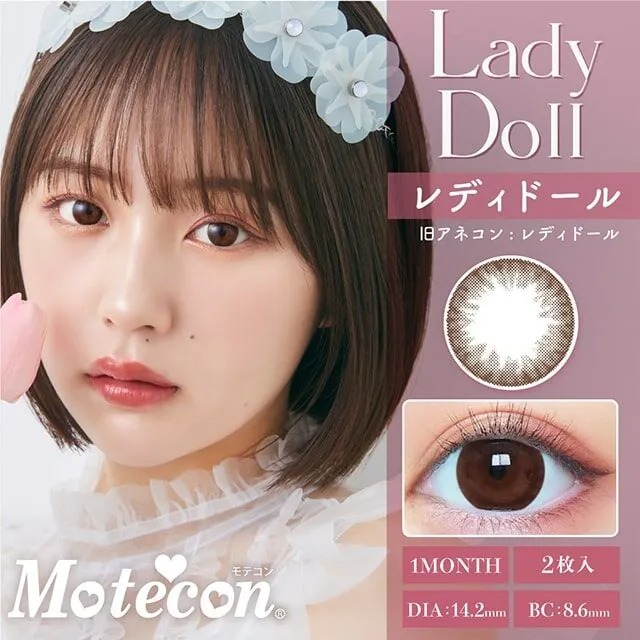 Motecon 1 Month Lady Doll｜月拋彩妝隱形眼鏡｜每盒2片