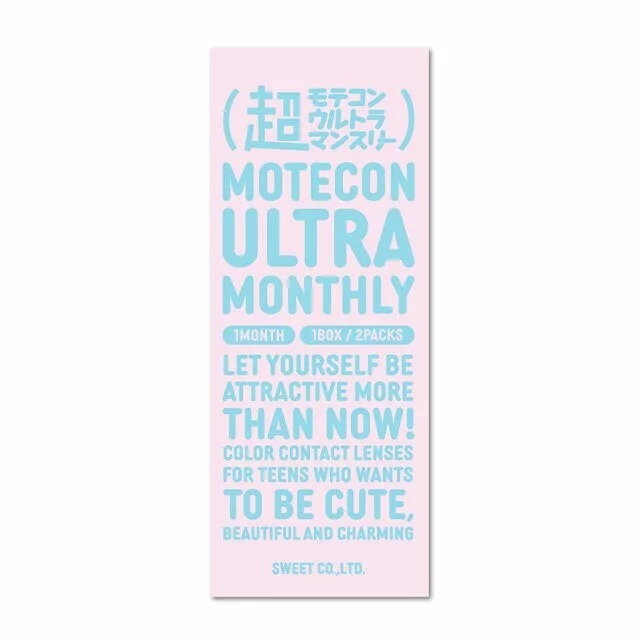Motecon Ultra 1 Month Fuwakyun Donut｜月拋彩妝隱形眼鏡｜每盒2片