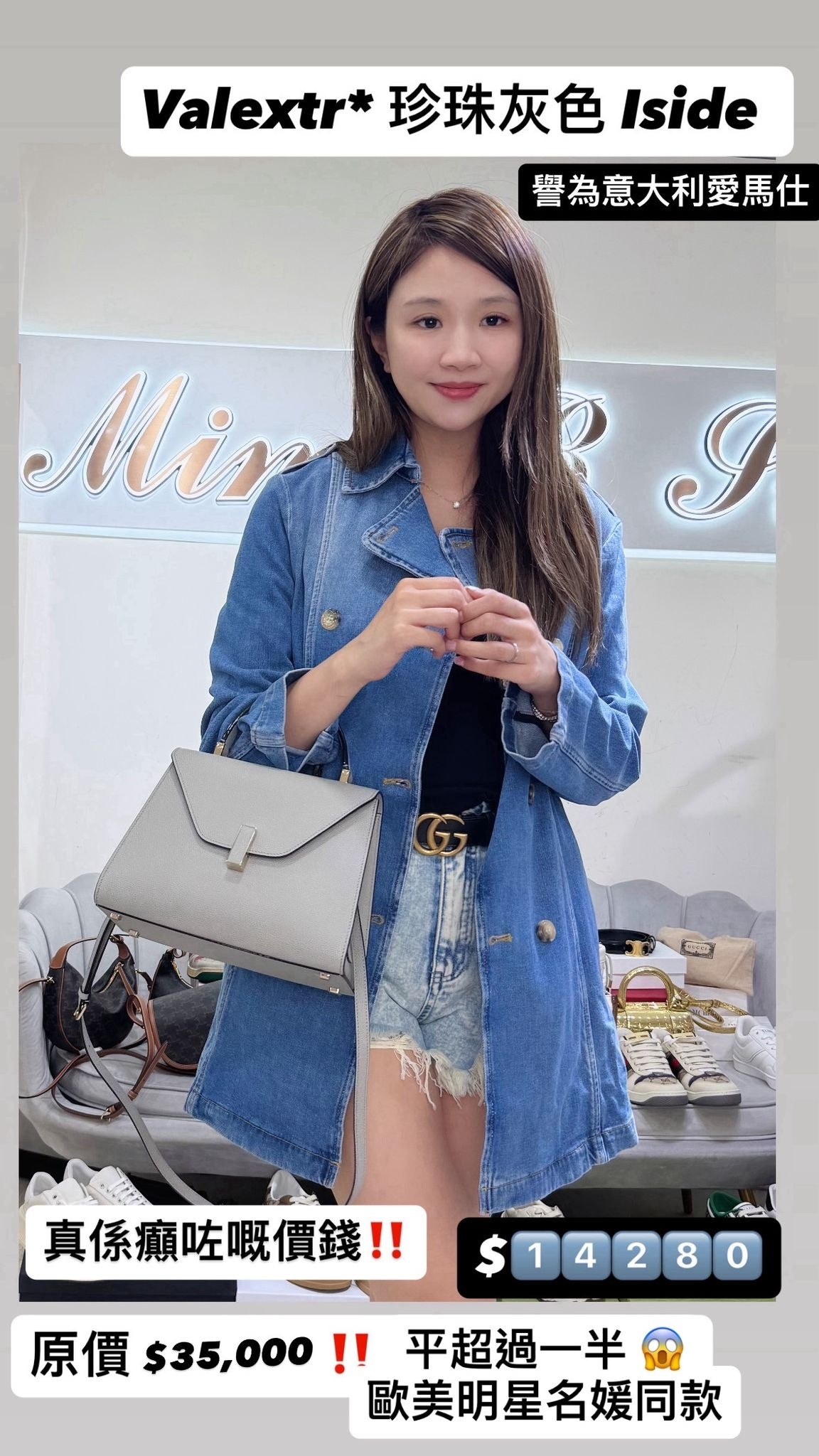 Valextra iside 26 cm灰色 -M