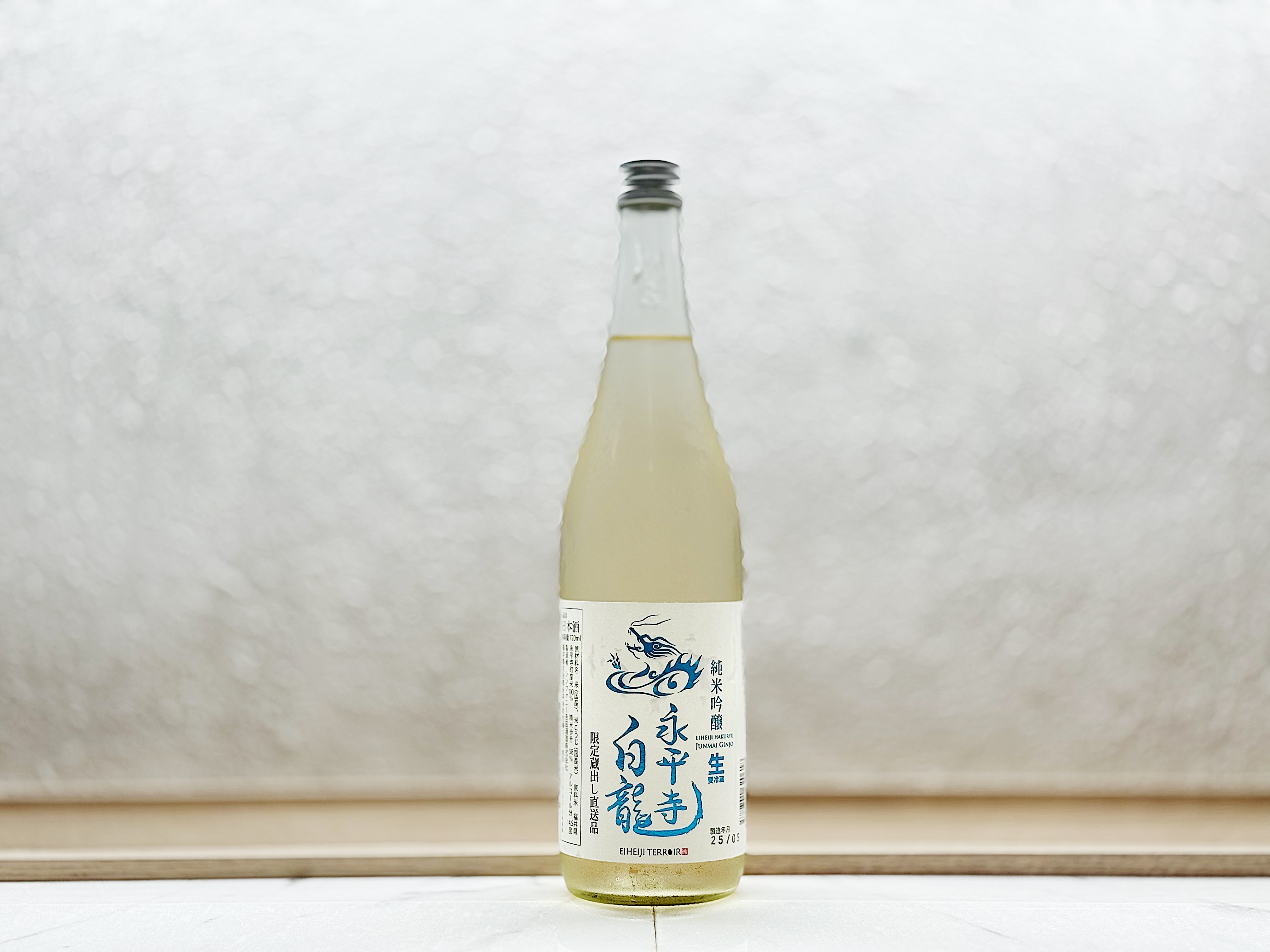 白龍 純米吟釀 生原酒