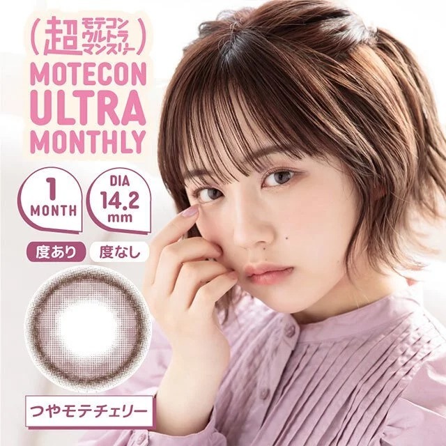 Motecon Ultra 1 Month Tsuyamote Cherry｜月拋彩妝隱形眼鏡｜每盒2片