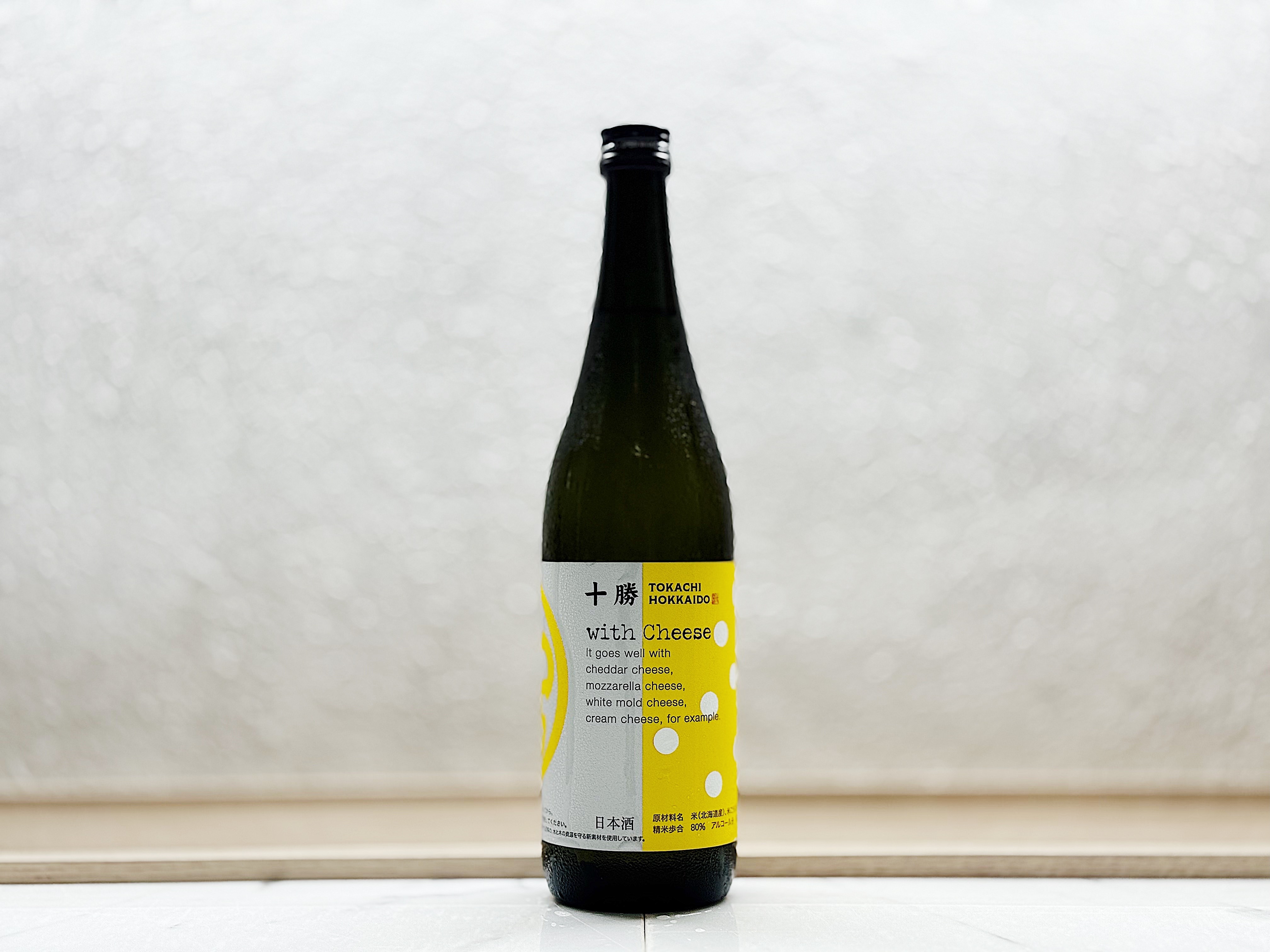 上川大雪 十勝 with cheese yellow