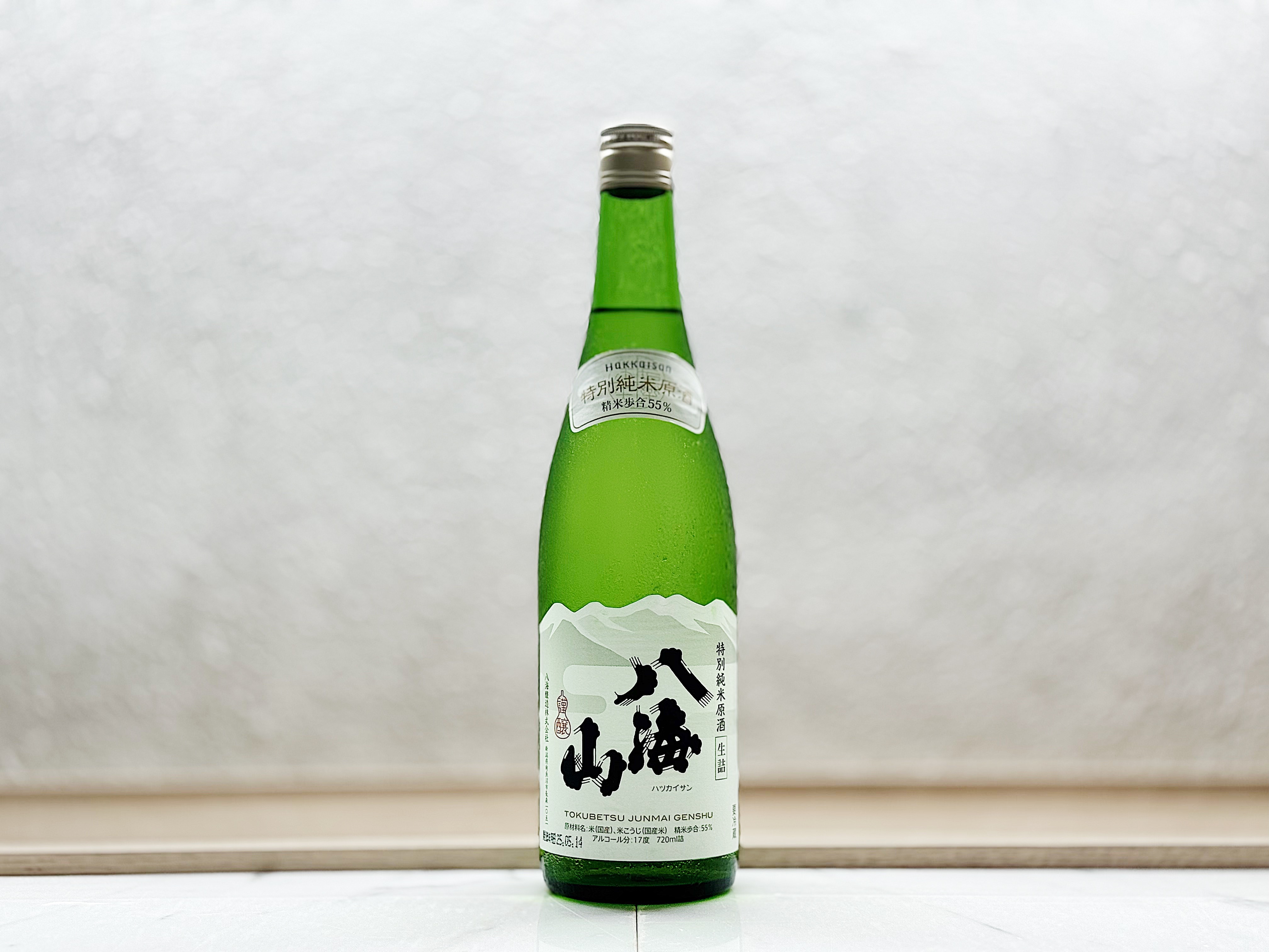 八海山 特別純米原酒