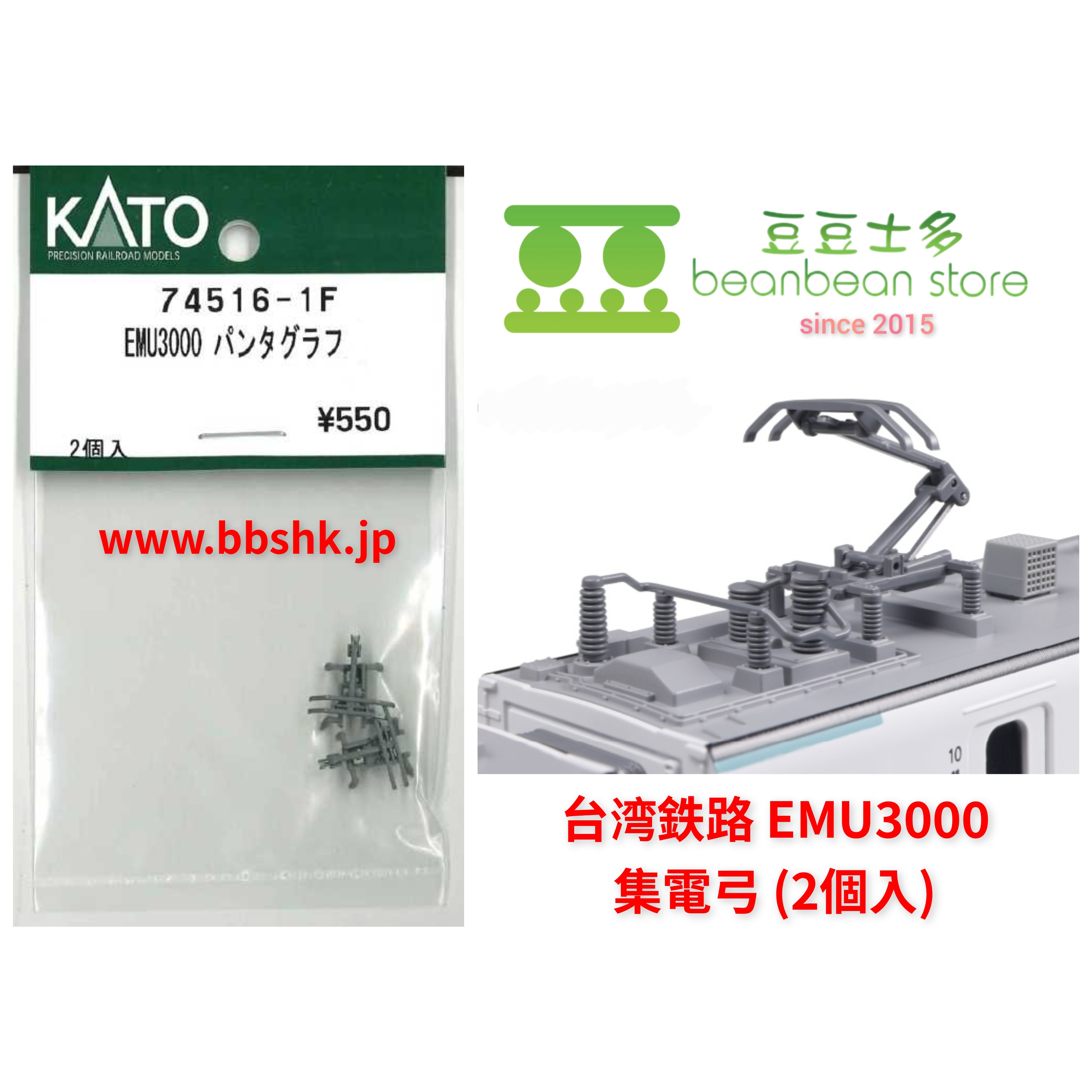 愛称板うわじま/いよ　国鉄 愛称板うわじま/いよ 国鉄 愛称板うわじま/いよ 国鉄