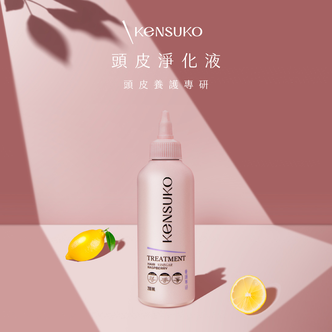 Kensuko 珂斯卡 頭皮 養護專研 頭皮淨化液