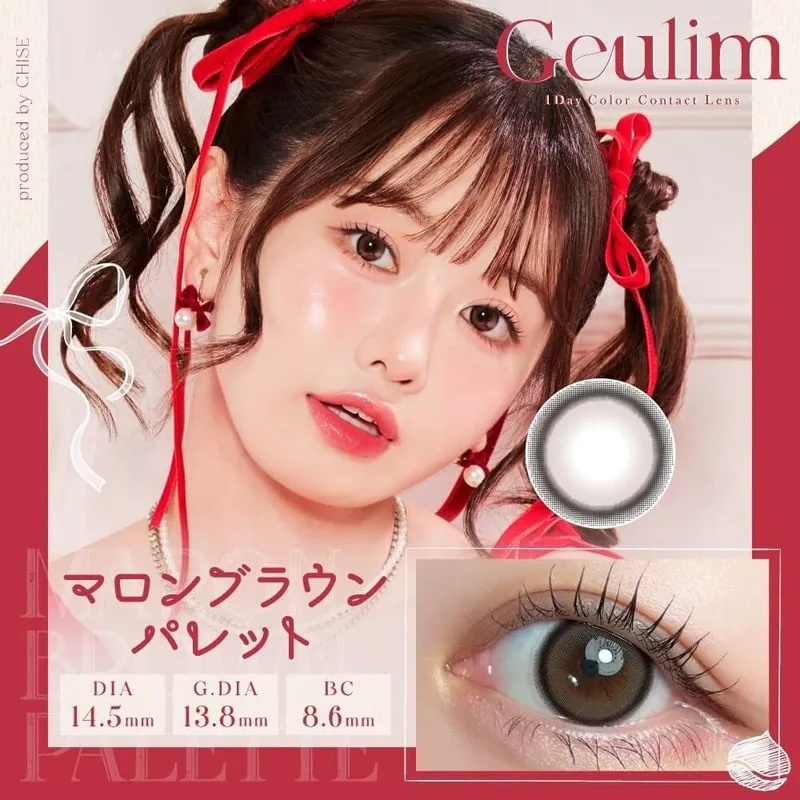 Geulim 1day Colorcon 10片裝
