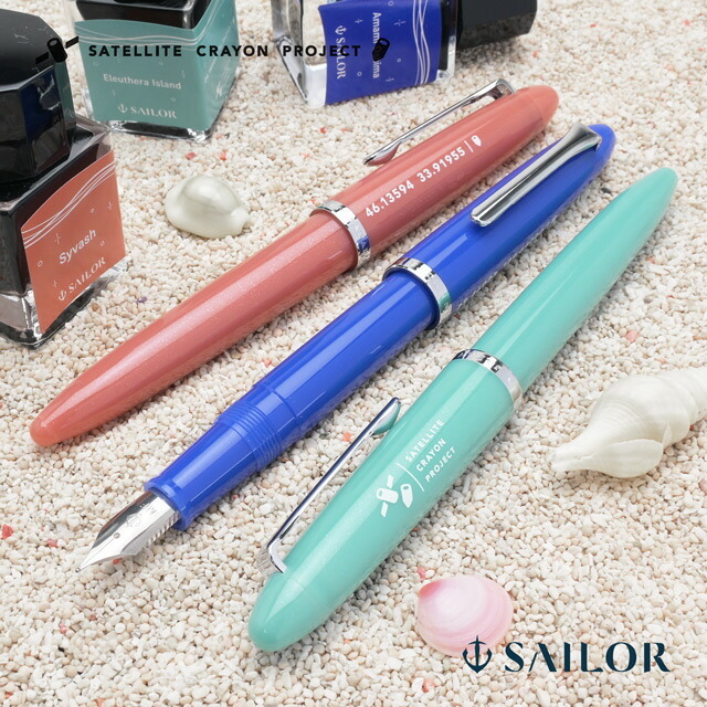 海的鋼筆 海の万年筆 SATELLITE CRAYON PROJECT聯名｜日本Sailor寫樂