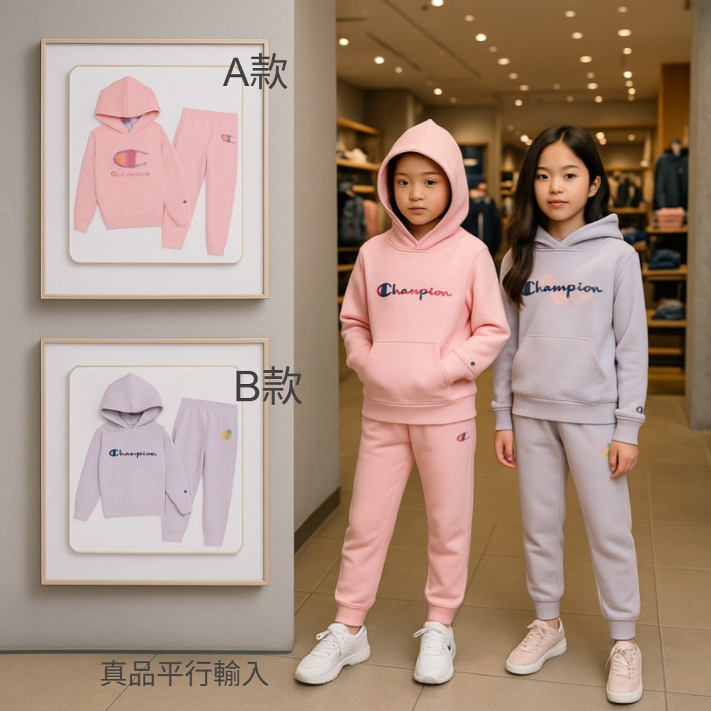 【預購】Champion G072850 女童2件運動套裝