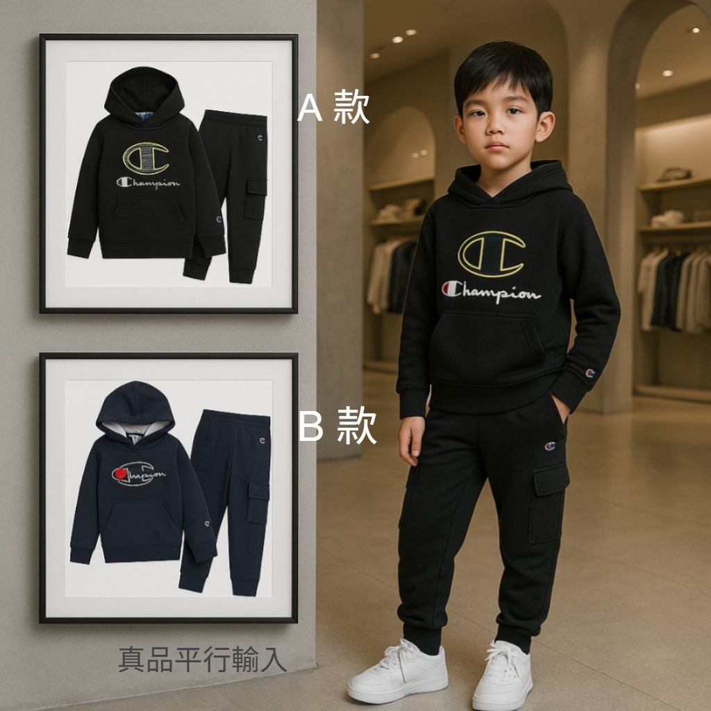 【預購】Champion G072851 男童2件運動套裝