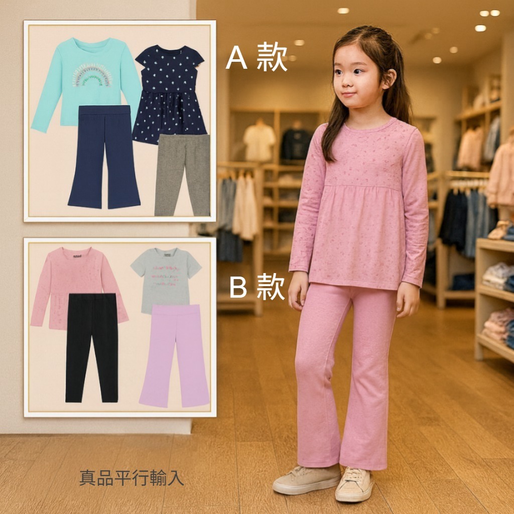 【預購】Lands' End G072852 女童4件套裝