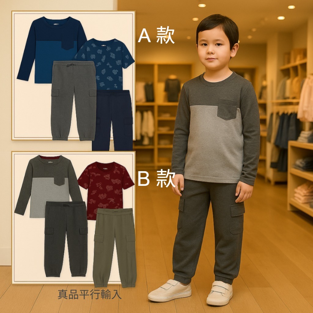 【預購】Lands' End G072853 男童4件套裝