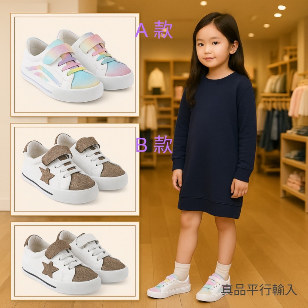 【預購】Member's Mark G072855 女童休閒鞋