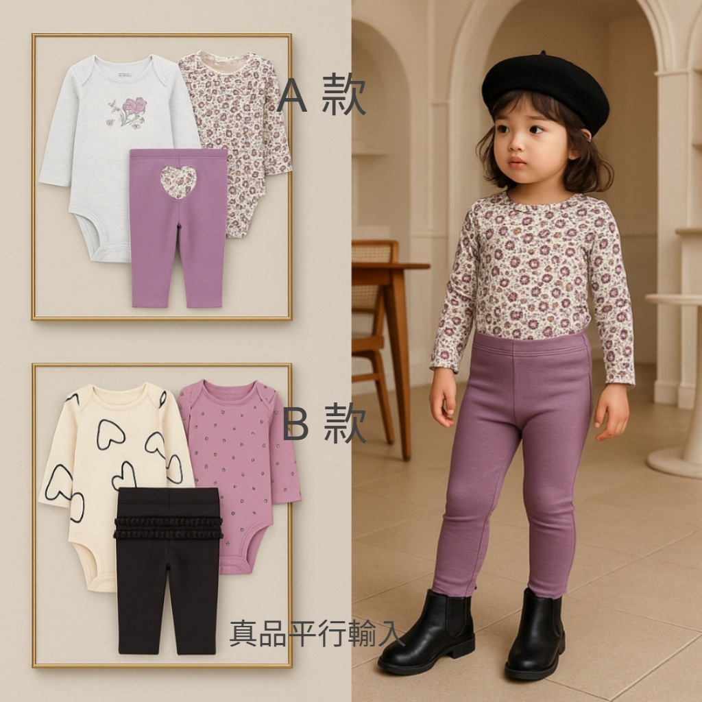 【預購】Carter's G072857 女幼童3件套裝