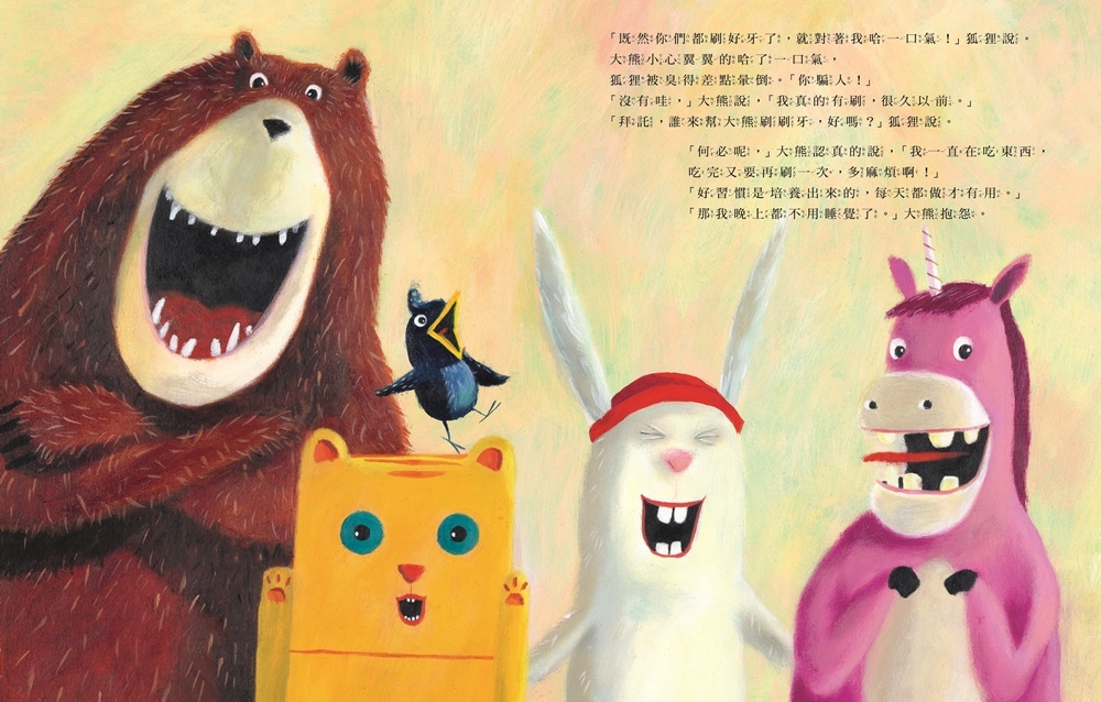 守規矩的才是贏家