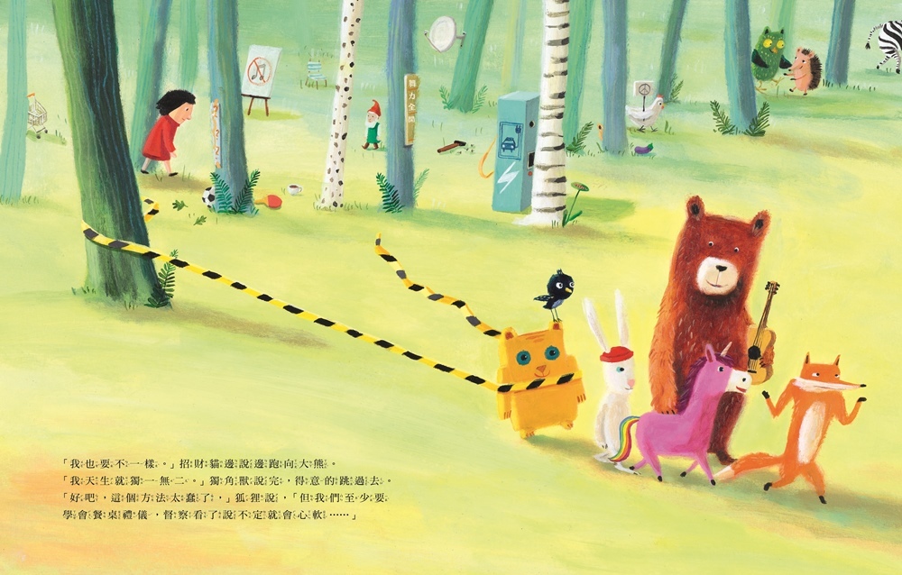 守規矩的才是贏家