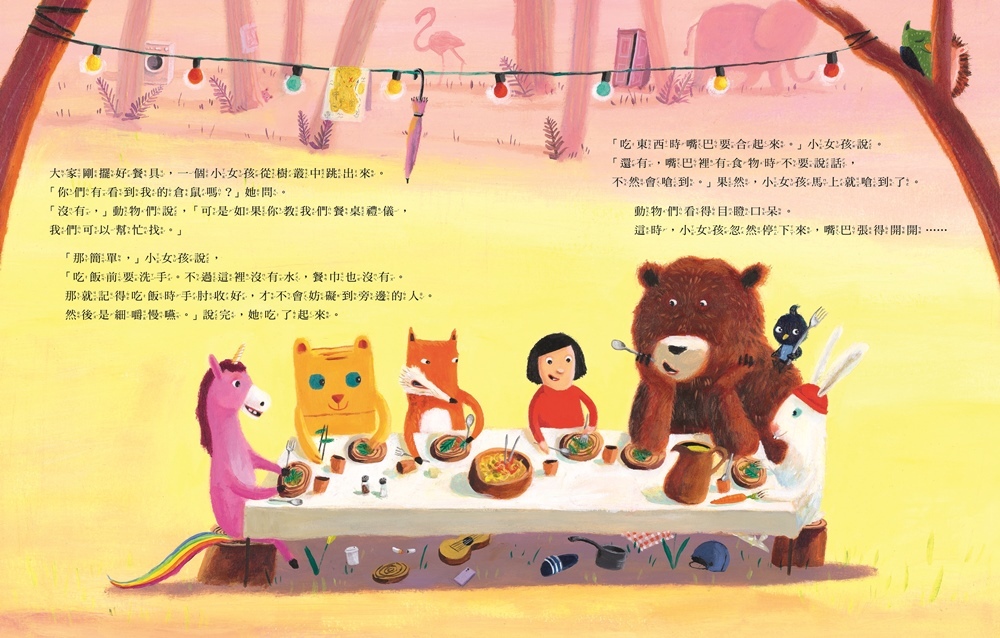 守規矩的才是贏家