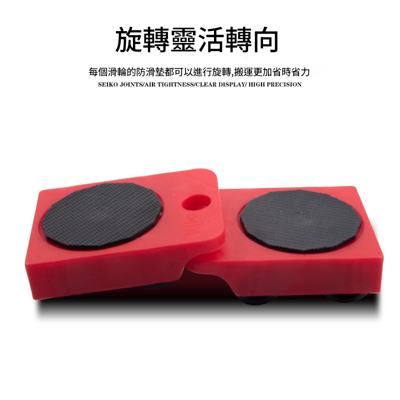附發票｜BJ5搬家工具五件套(紅)｜搬家器 移動重物搬運工具 家用家具移動器 挪位神器 隨機出色