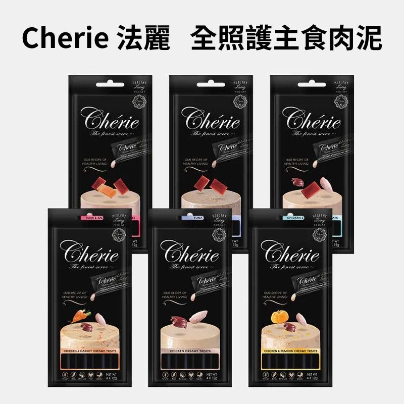 【新品優惠】Cherie 法麗｜全照護主食肉泥系列 腎貓友善肉泥 12g*4入