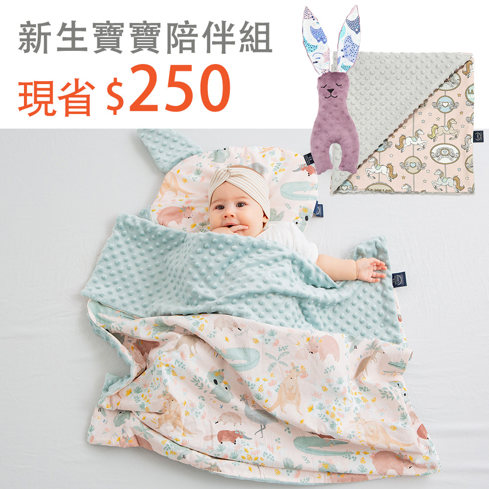 新生寶寶陪伴組｜La Millou波蘭 單面巧柔豆豆毯(80x100cm)+豆豆安撫兔｜多款可選