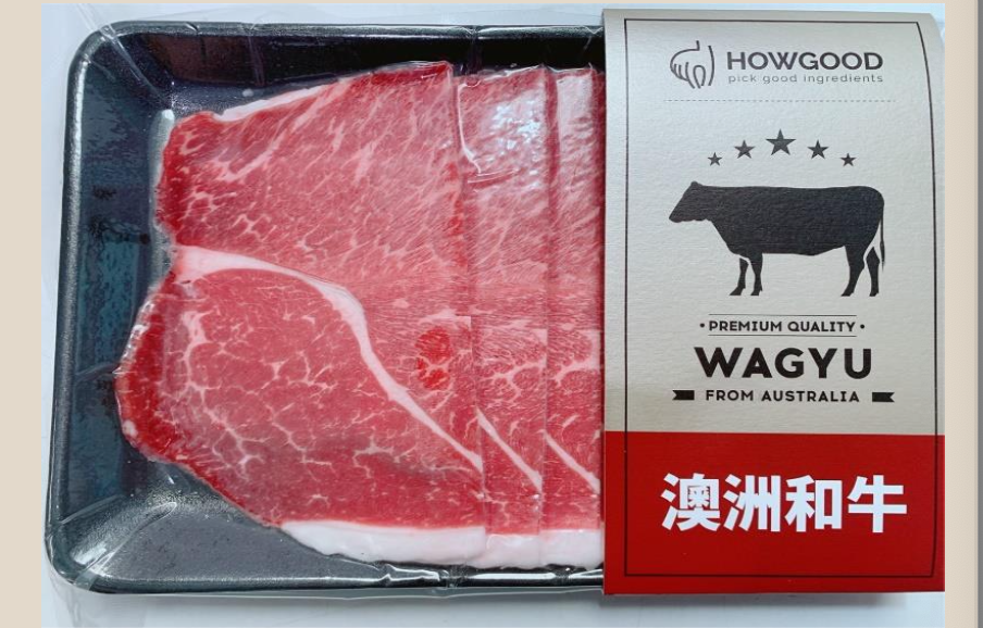 how good澳洲和牛前腿火鍋片150克  2027/03/10