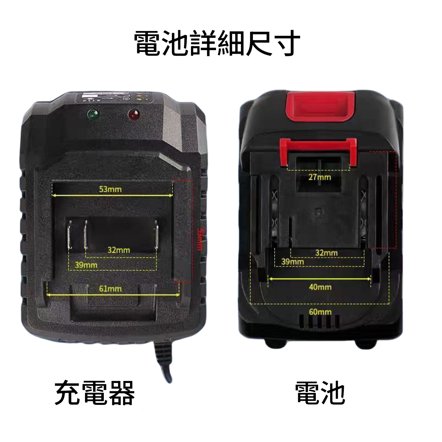 附發票｜DC21A2｜電池專用充 電座充電式 DC2130B DC2160B充電器 非 DC1