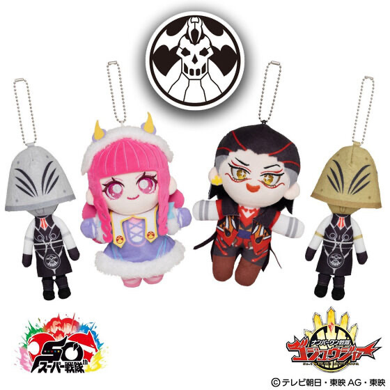 234313 Pbandai 預訂 2025/10月 ナンバーワン戦隊ゴジュウジャー　ブライダン　マスコットチャーム（全4種）