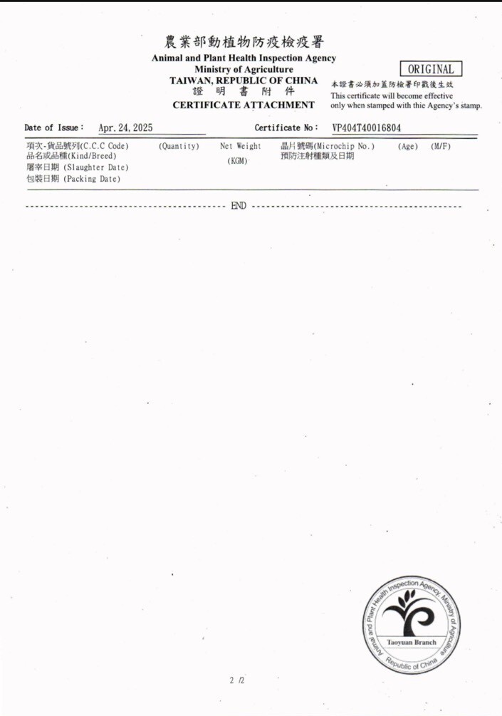 Unicharm 嬌聯｜銀湯匙三明治脆餅 貓咪脆餅 6g*4入