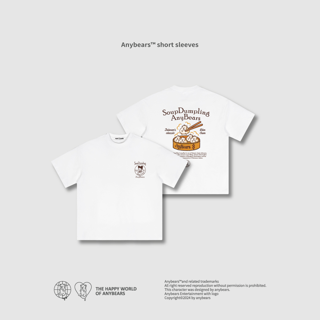 ANYBEARS® Xiao Long Bao BEAR 小籠包熊 短Tee