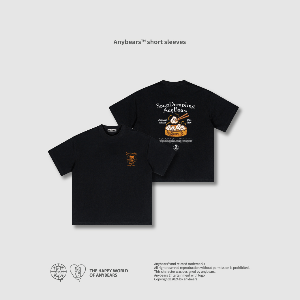 ANYBEARS® Xiao Long Bao BEAR 小籠包熊 短Tee