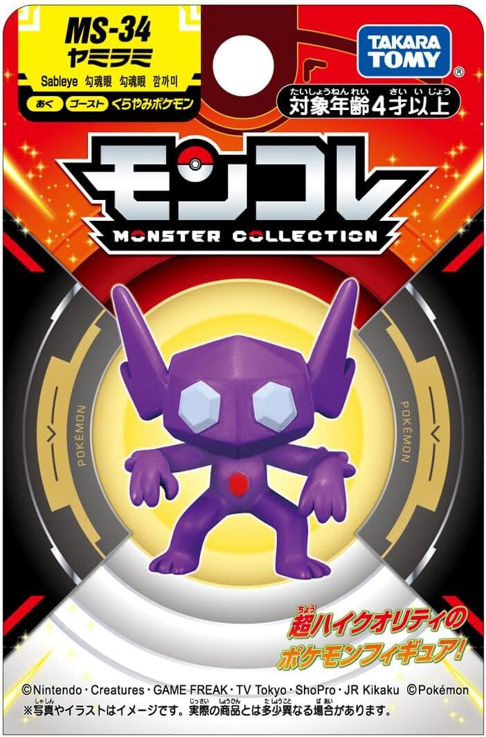 《 TAKARA TOMY 》 Pokemon 寶可夢 MS-34 勾魂眼