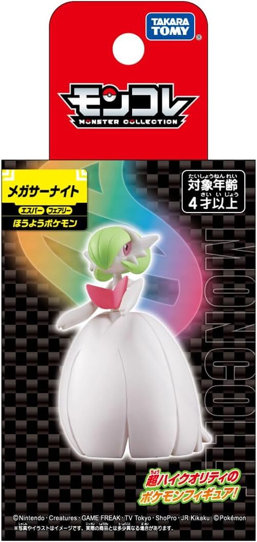 《 TAKARA TOMY 》 Pokemon 寶可夢 MONCOLLE 超級沙奈朵