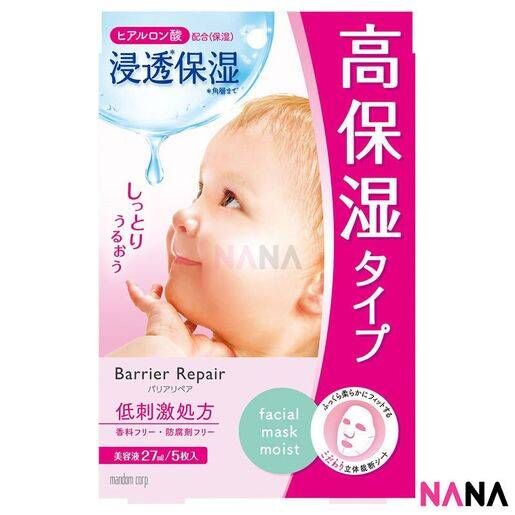 日本 Barrier Repair 嬰兒肌面膜 毛孔柔滑／彈潤緊緻／高保濕 修護面膜