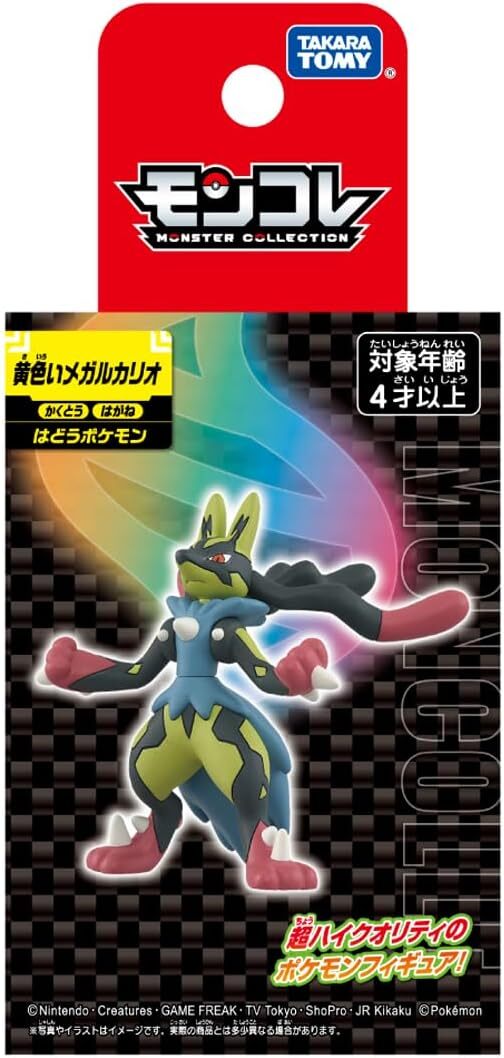 《 TAKARA TOMY 》 Pokemon 寶可夢 MONCOLLE 異色超級路卡利歐