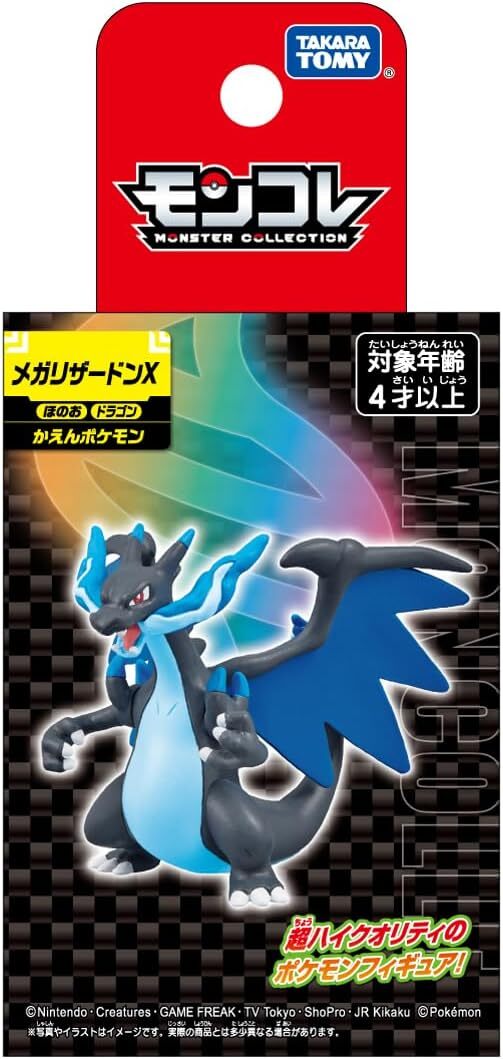 《 TAKARA TOMY 》 Pokemon 寶可夢 MONCOLLE 超級噴火龍