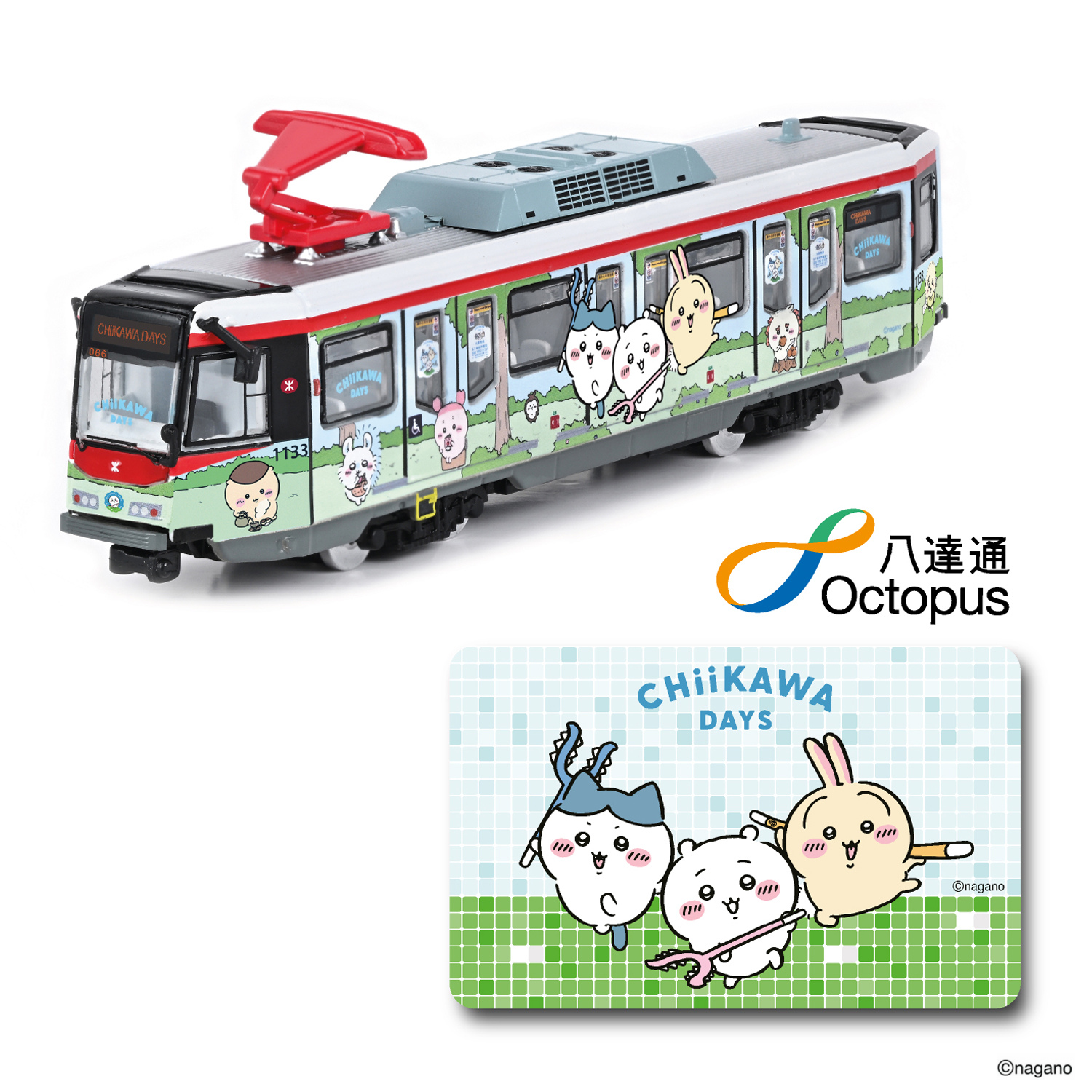 ちいかわ 香港 限定 電車 模型 CHIIKAWA DAYS MTR グッズ original.png?1753761043