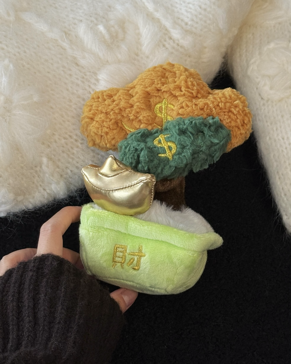 POP SUNDAY 搖錢樹盲盒 發財樹 毛絨 桌面擺件 辦公室招財小物