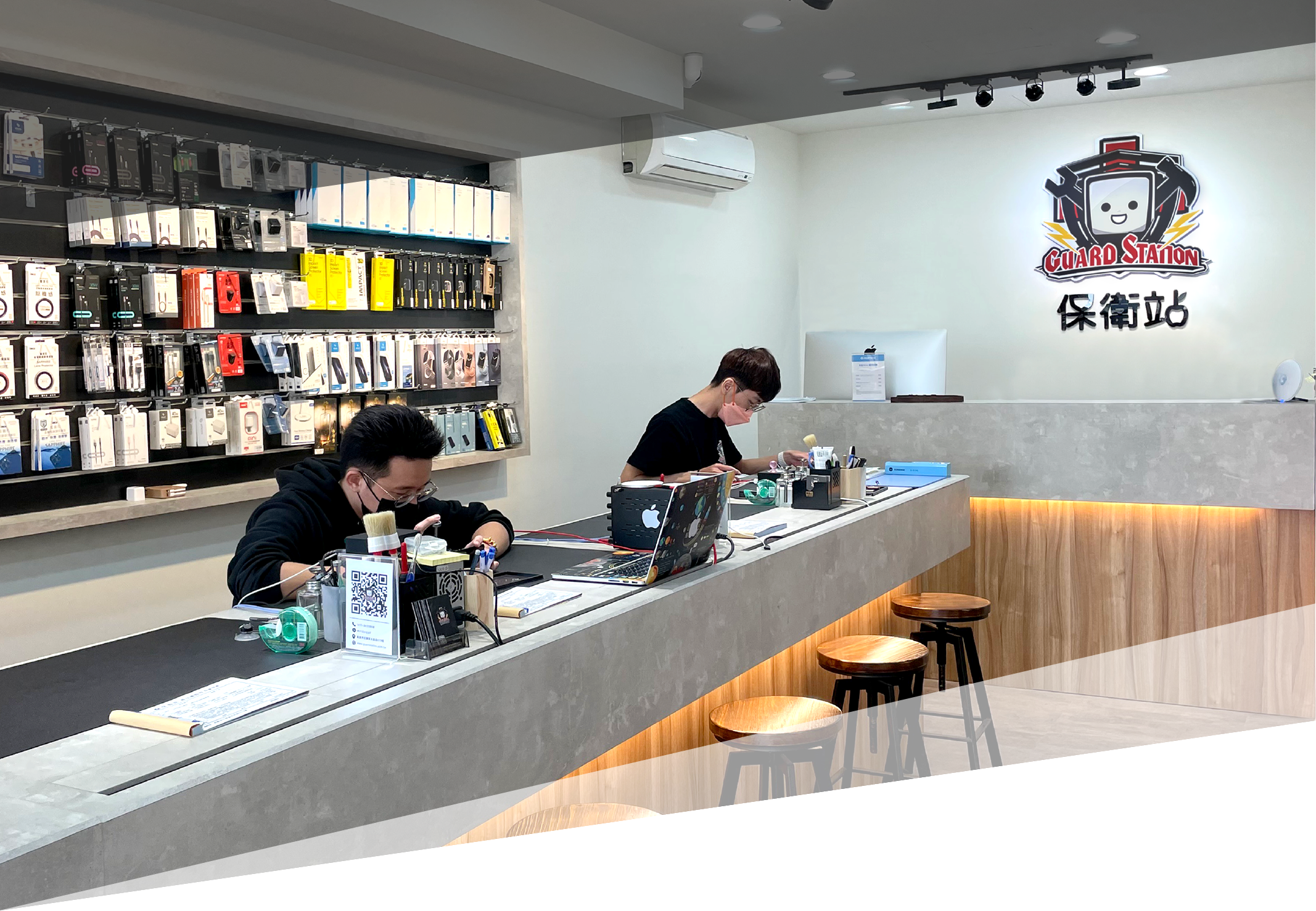 關於保衛站-桌機