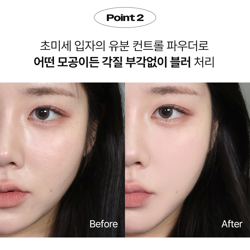 現貨專區|keep in touch 霧感毛孔隱形定妝蜜粉