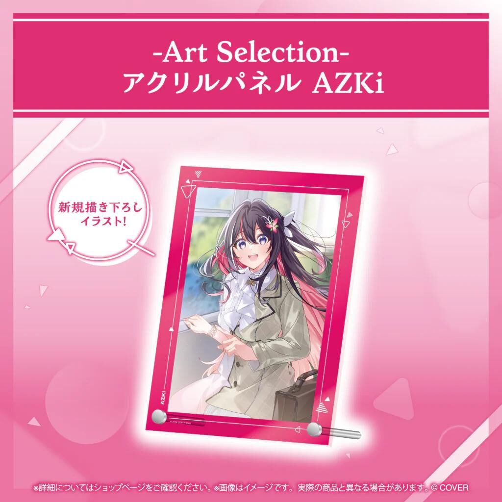 定期「官方代購」 Hololive ホロライブ -Art Selection-AZKi⚒